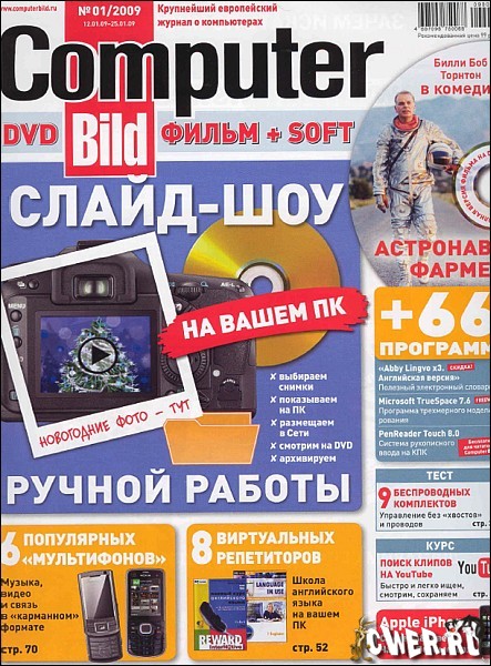 Computer Bild №1 (январь) 2009