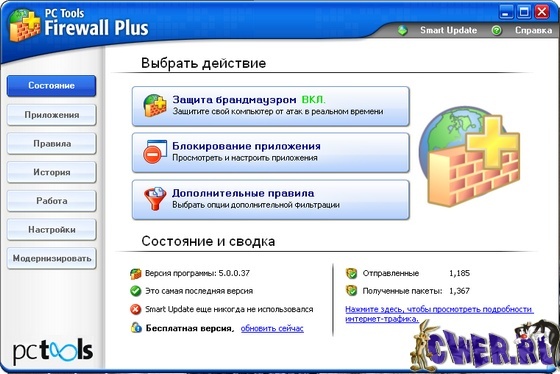 PC Tools Firewall Plus 5.0.0 Build 37