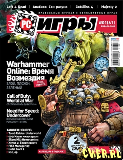 PC игры №1 (61) январь 2009