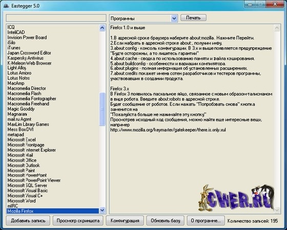 Eastegger 5.0.0 Build 500