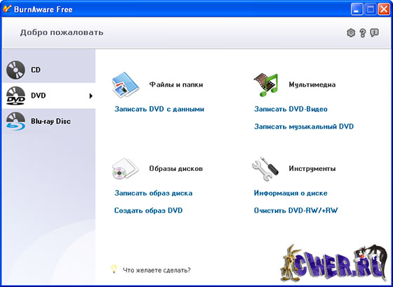 BurnAware Free Edition 2.1.4