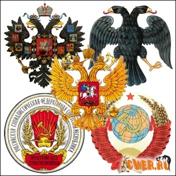 Гимны Отечества