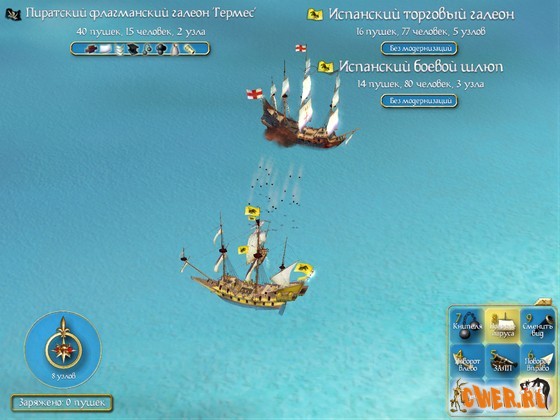 Sid Meier's.Pirates!