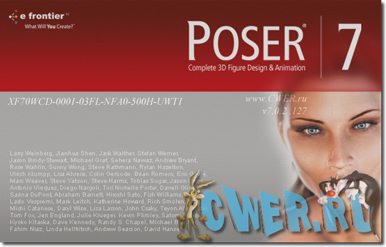 Poser 7 SP2