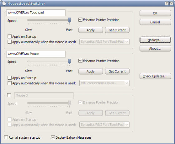 Mouse Speed Switcher v2.0.3