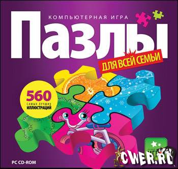 скриншот игры Пазлы для всей семьи