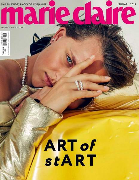 Marie Claire №1 январь 2019