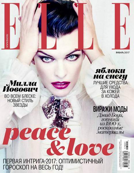 Elle №1 январь 2017 Россия