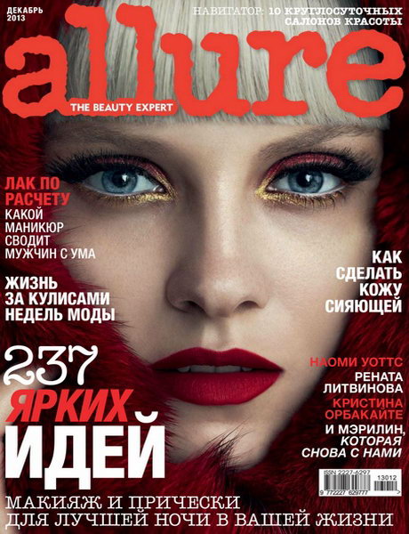 Allure №12 декабрь 2013 Россия