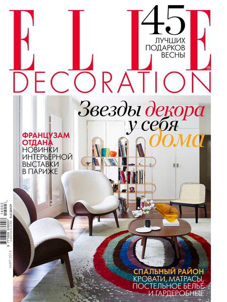 Elle Decoration №3 март 2014 Россия