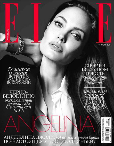 Elle №6 июнь 2014 Россия