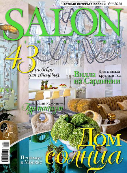 Salon-interior №6 июнь 2014