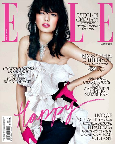 Elle №8 2012