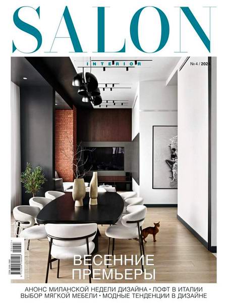 Salon-interior №4 апрель 2024