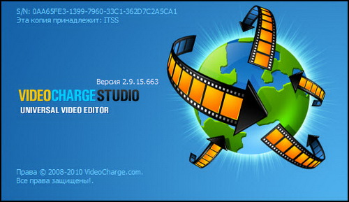 VideoCharge Studio 2.9.15.663