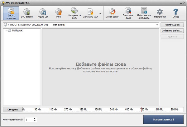 AVS Disc Creator 5.1.1.523