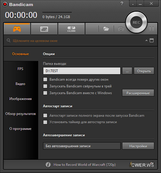 Bandicam 3.0.4.1035