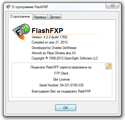 FlashFXP