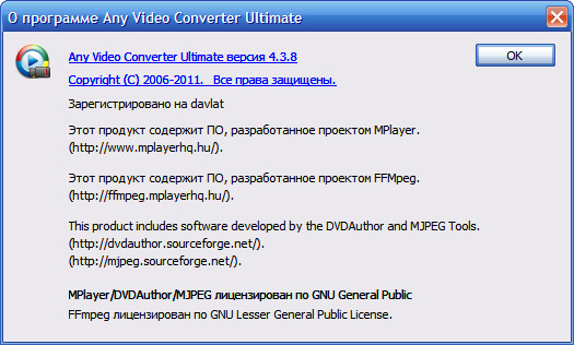 Any Video Converter Ultimate