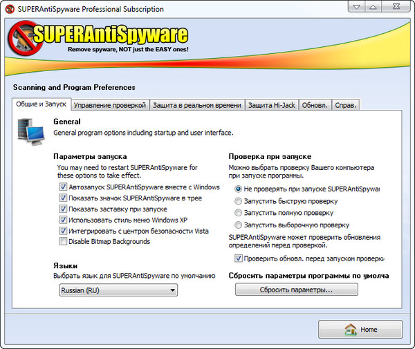 SUPERAntiSpyware Professional