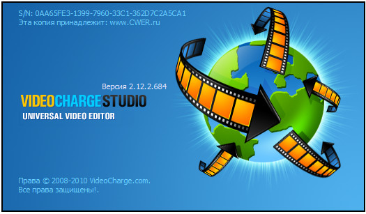 VideoCharge Studio