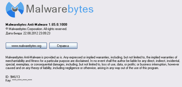 Malwarebytes' Anti-Malware