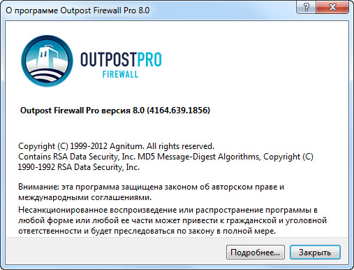 Outpost Firewall Pro