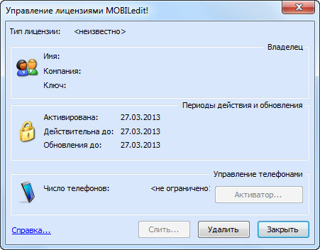 MOBILedit