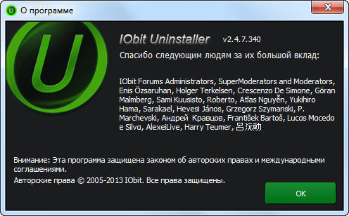 IObit Uninstaller