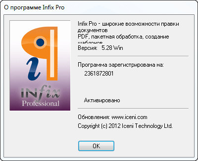 InfixPro PDF Editor