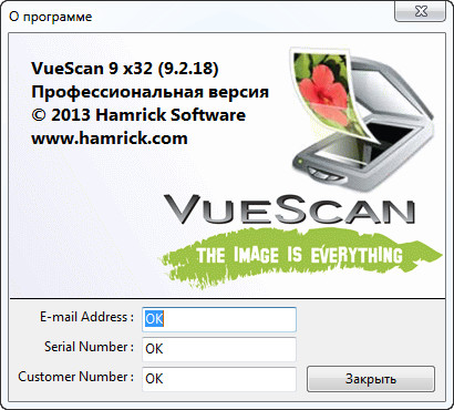 VueScan Pro