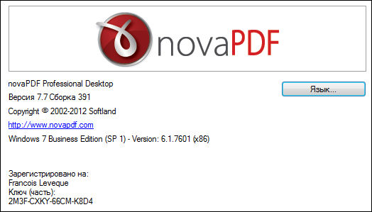 novaPDF Professional Desktop