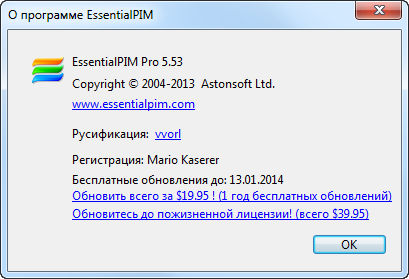 EssentialPIM Pro