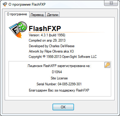 FlashFXP