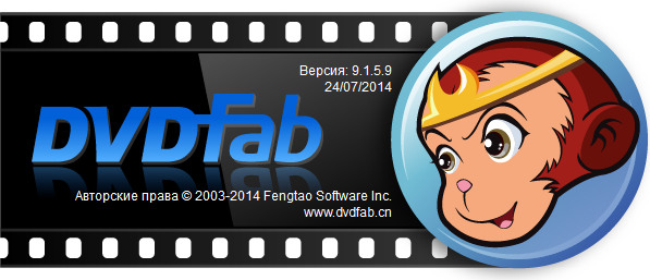 DVDFab