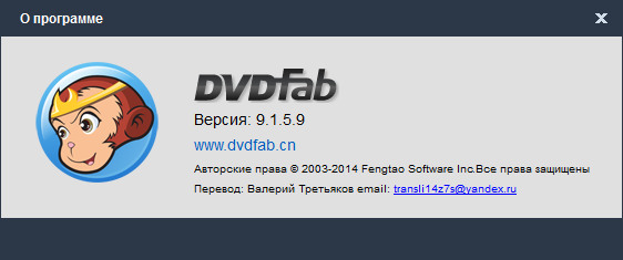 DVDFab