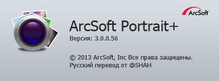 ArcSoft Portrait+