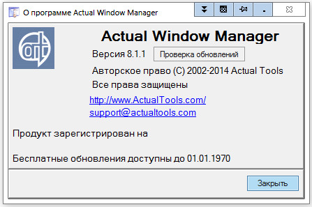 Actual Window Manager