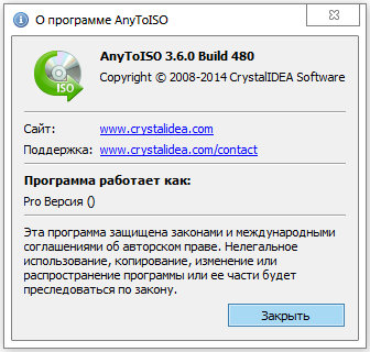 AnyToISO Converter Professional