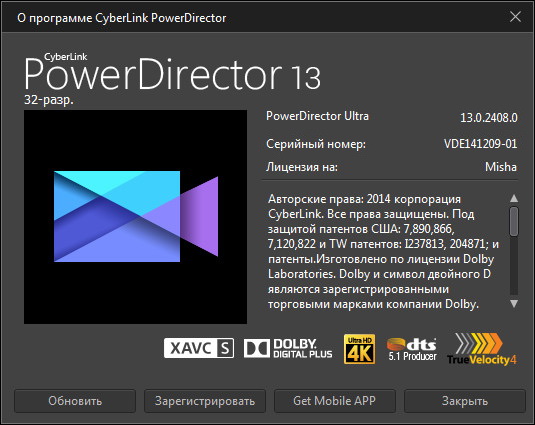 CyberLink PowerDirector Ultra