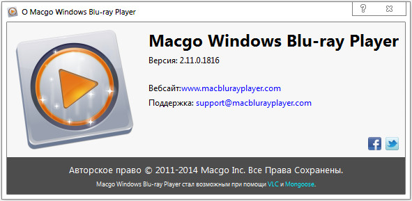 Macgo Windows Blu-ray Player