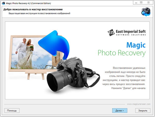 Magic Photo Recovery