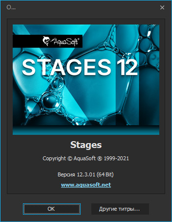 AquaSoft Stages