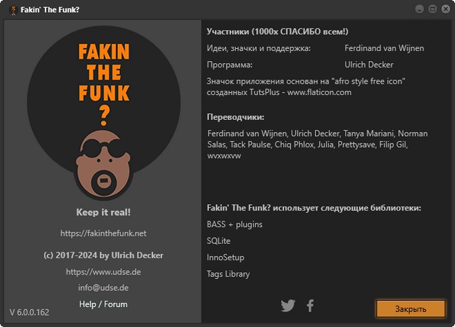 Fakin' The Funk?