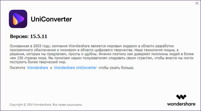 Wondershare UniConverter