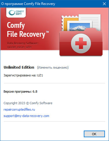 Comfy File Recovery