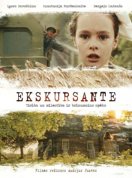 Экскурсантка / Ekskursante (2013) DVDRip