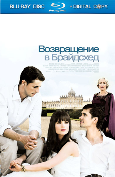 Brideshead Revisited 2008