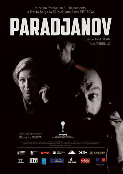 Параджанов / Paradjanov (2013) DVDRip