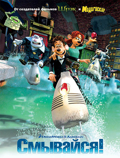 Flushed Away 2006